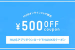 HUISアプリダウンロードTHANKSクーポンをプレゼント