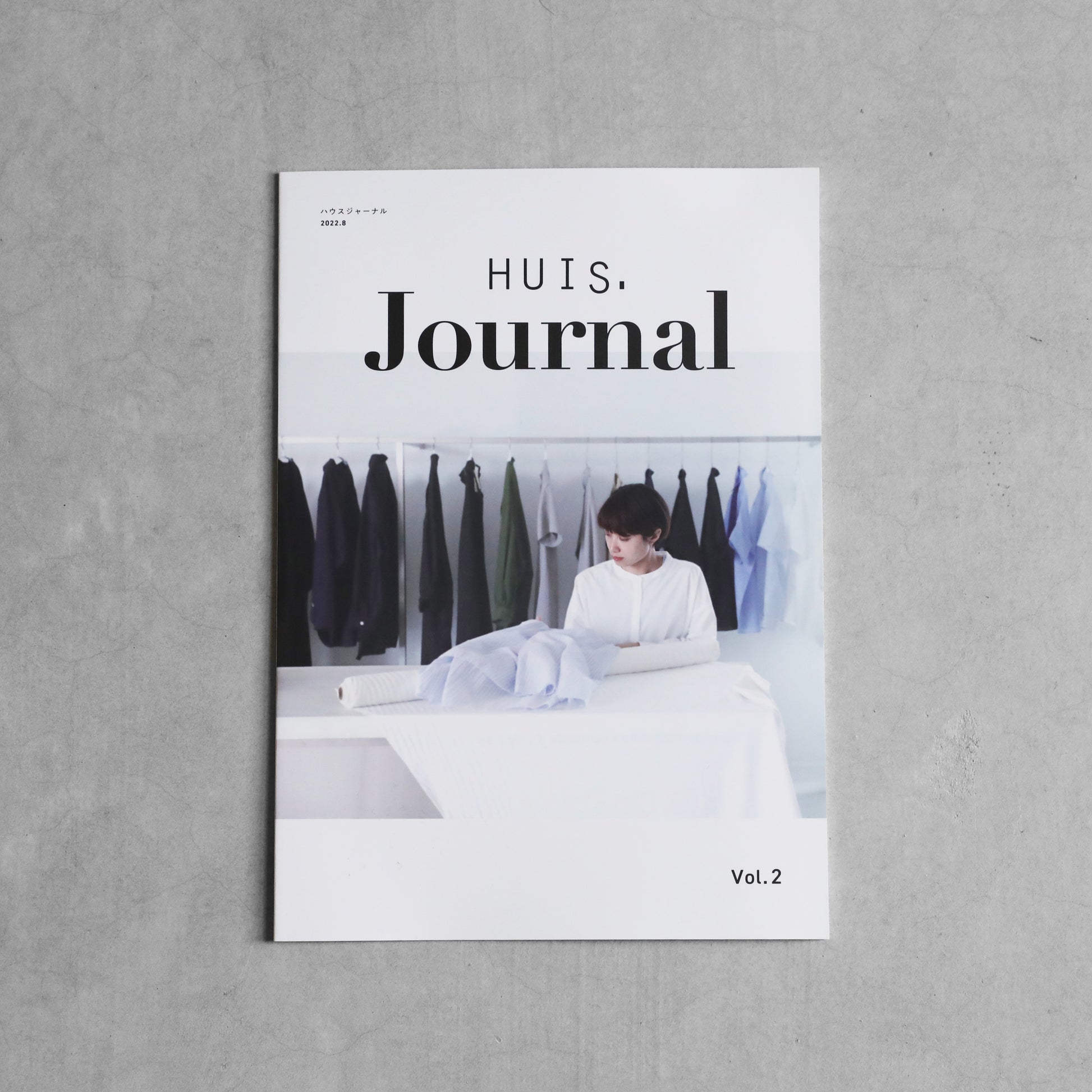 HUIS journal2（無料）