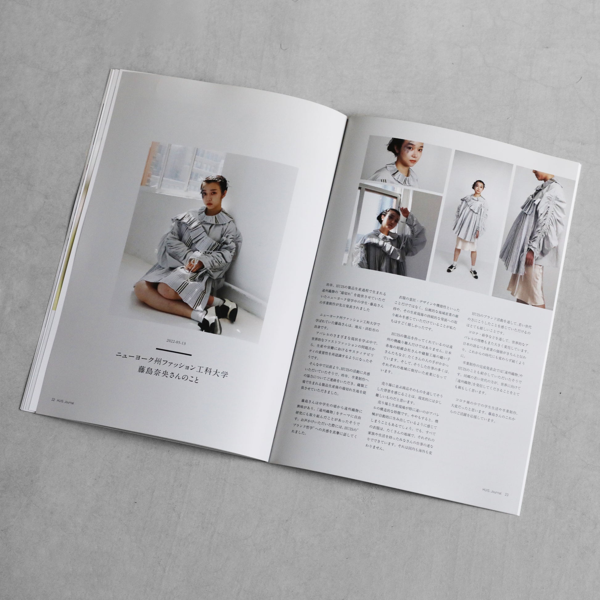 HUIS journal2（無料）