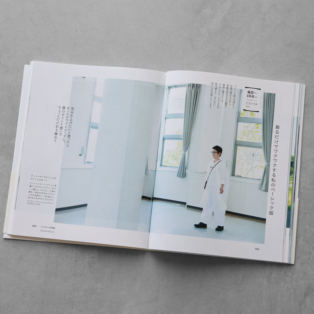 書籍「HUIS.の服づくり」（主婦と生活社）