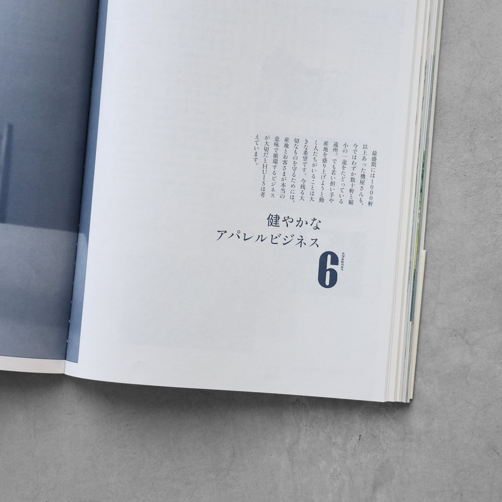 書籍「HUIS.の服づくり」（主婦と生活社）
