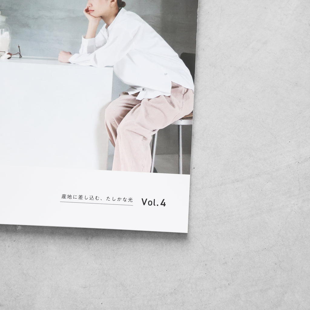 HUIS journal4（無料）