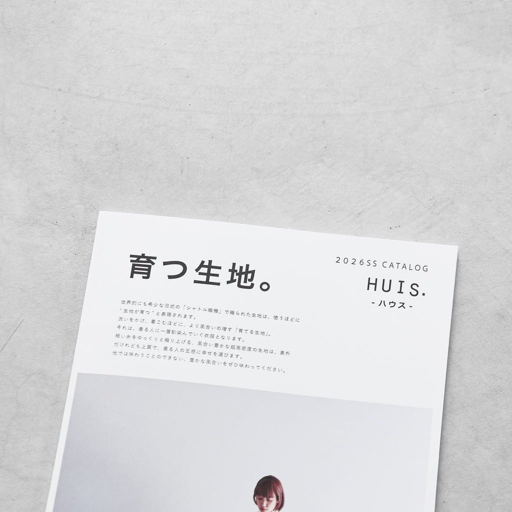 HUIS 2026S/Sカタログ（無料）